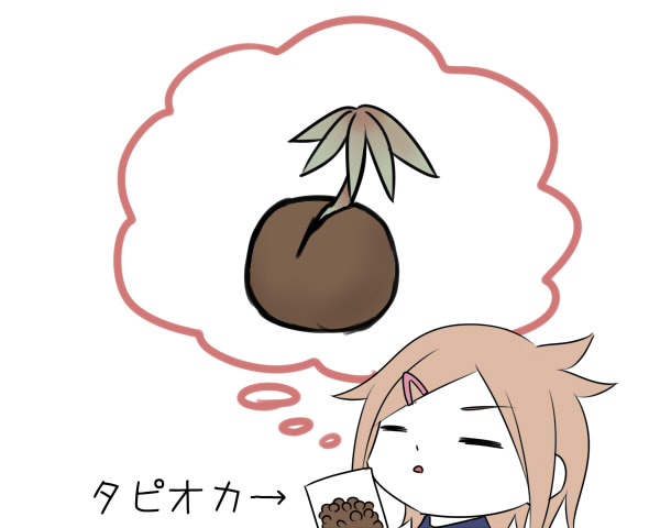 芽生えそう（包丁藤四郎）