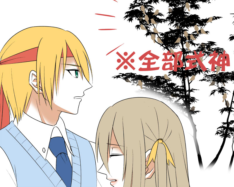 お題：霊力の暴走（姥さに）